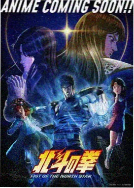 星空巨兽名场面卡片